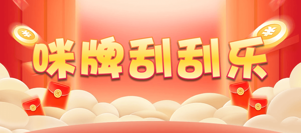 加拿大28,大小,军胜算法,加拿大28,加拿大预测,加拿大PC结果查询,28在线预测咪牌查询,加拿大PC在线预测,pc预测,咪牌,加拿大预测
